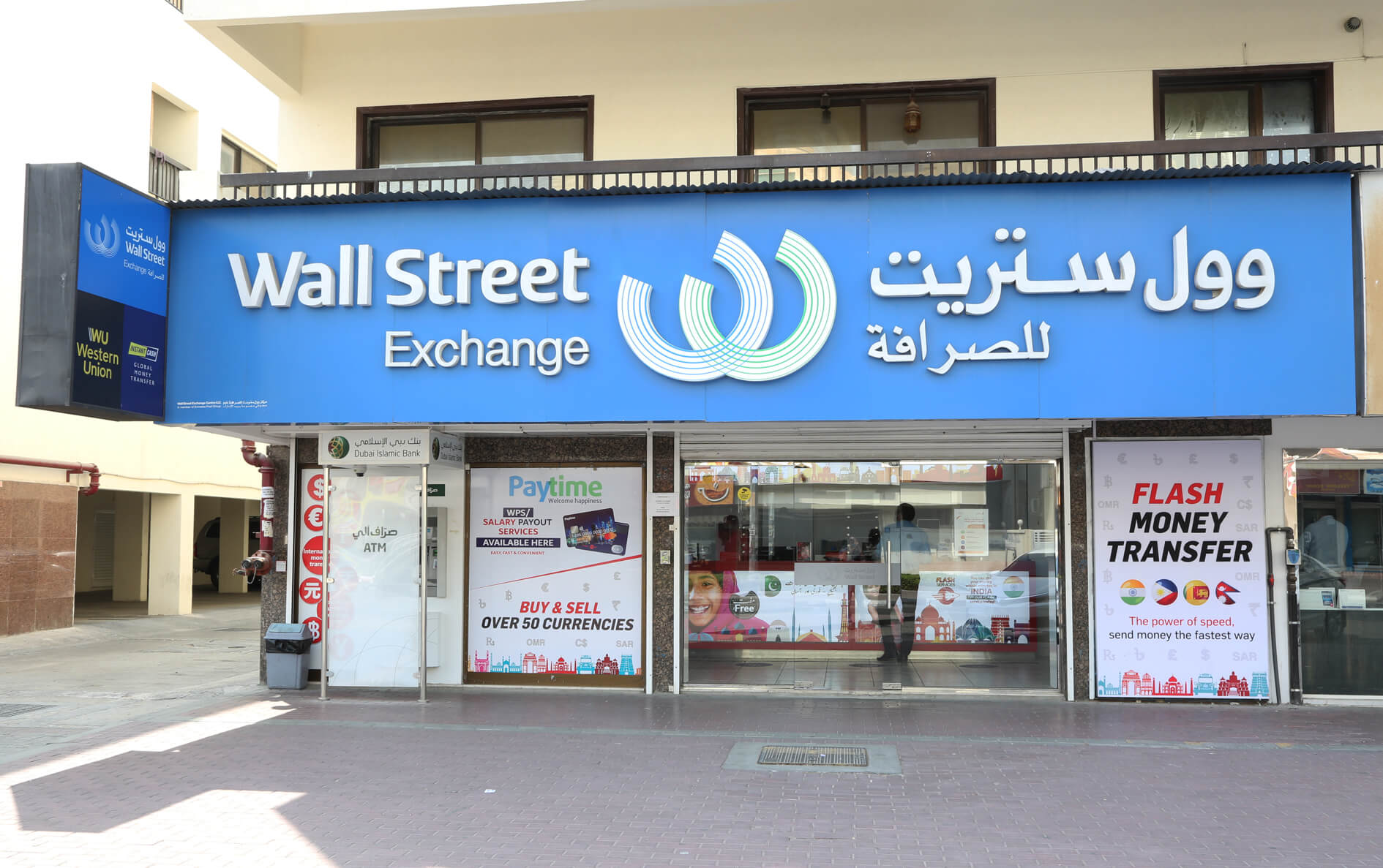 What is shop wall street exchange